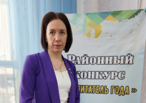 Участие в конкурсе "Воспитатель года - 2025" Участие в конкурсе "Воспитатель года - 2025".