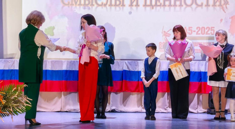 Итоги муниципального этапа конкурса профессионального мастерства «Воспитатель года - 2025» Итоги муниципального этапа конкурса профессионального мастерства «Воспитатель года - 2025».